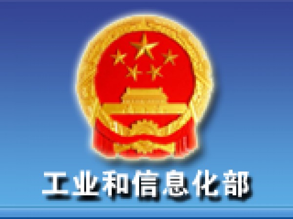 [2017-04-07]廣東、廣西ICP網(wǎng)站備案刪除、注銷申請表
